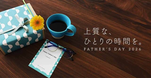 『HESTA LIFE』で父の日ギフト特集が開始！晩酌や趣味を彩るアイテムが登場