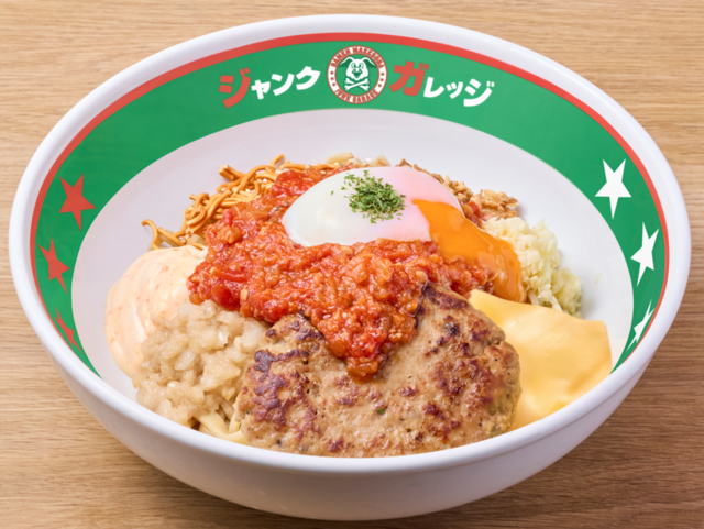 5/20〜｜松屋の「うまトマ」が禁断コラボ！『ジャンクガレッジ』で「うまトマハンバーグまぜそば」販売