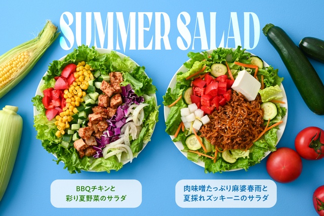 7/1〜｜一杯で主食になるサラダ専門店『WithGreen』にBBQチキン＆麻婆春雨が新登場！
