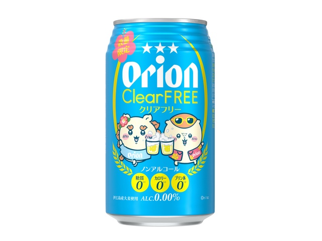 7/28〜｜シーサー＆くりまんじゅうが乾杯！ちいかわ限定缶が『オリオンビール』に登場