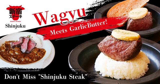 【Shinjuku】Wagyu Steak Meets Garlic Butter! Don't Miss "Shinjuku Steak"