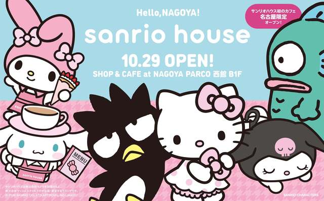 名古屋PARCO│10/29〜キャラ型マシュマロのクレープに注目！『sanrio house』初カフェ