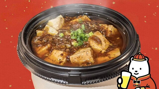 新横浜｜花椒がピリッと痺れる名物！「麻婆豆腐弁当」が新登場！『完璧麦酒飯店』