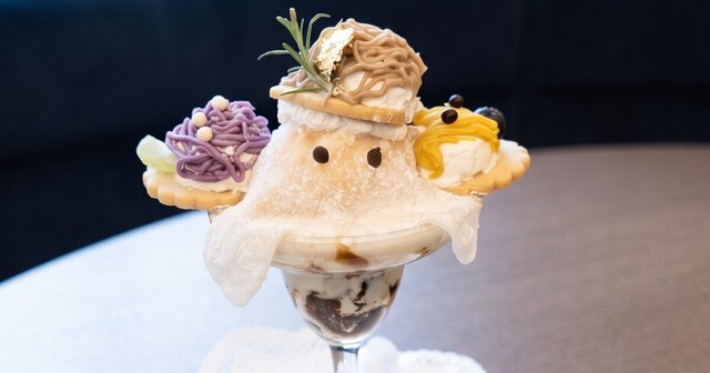 10/31まで│おばけのパフェを投稿して“パフェ無料券”を当てよう！新宿『Verre Lumière』