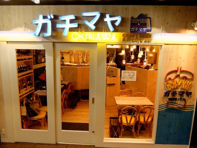 沖縄クラフトビール10タップを提供する琉球バル「ガチマヤ」が、注目エリア・神保町にOPEN!!