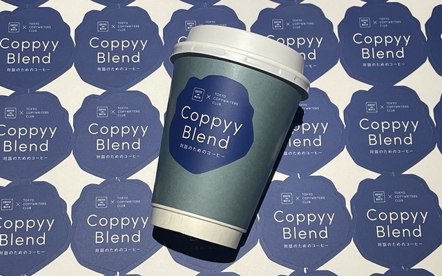 9/18〜コラボ限定コーヒーが登場！『coffee mafia 汐留』×企画展「対話が生まれる言葉展」