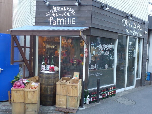 【話題店チェック】農家参加型の新しい飲食店にチャレンジする関西出身の丸尾聖氏。東武練馬に7月21日オープンした小さい農家を応援する「小さい農家×レストラン カレーバル famille（ファミーユ）」に注目