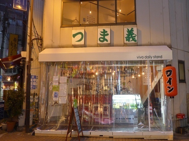 【ニューオープン】各駅に1店舗の出店を目指し、FC展開に切り替えた本場スタイルのバル「vivo daily stand」のFC３店舗目、「vivo daily stand神田店」が神田駅南口に11月24日オープン
