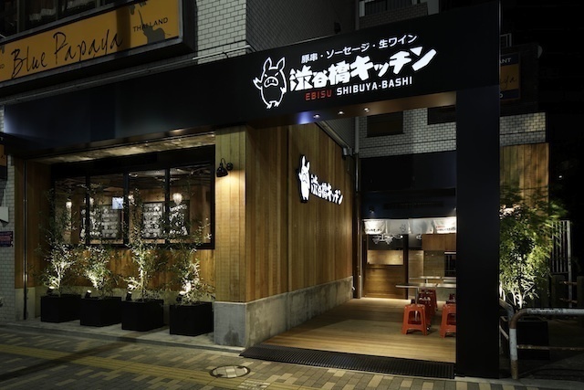 【話題店チェック】恵比寿好きによる、恵比寿好きのための“豚串・ソーセージ・生ワイン”豚酒場。ブルームが2015年9月8日にオープンした恵比寿でドミナント12店舗目となる「渋谷橋キッチン」に注目