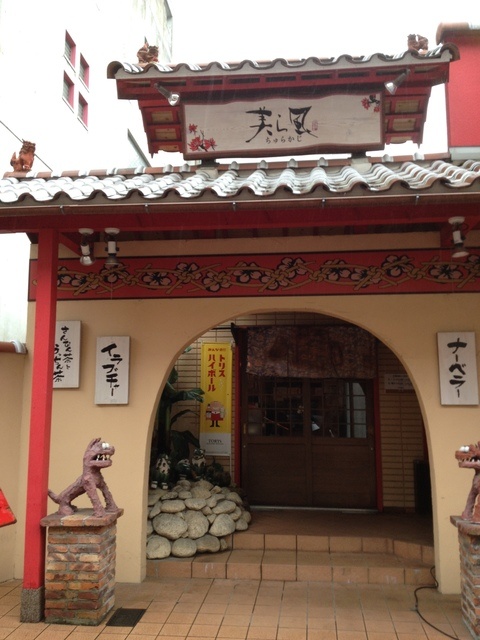 岐阜市で沖縄カフェ発見！