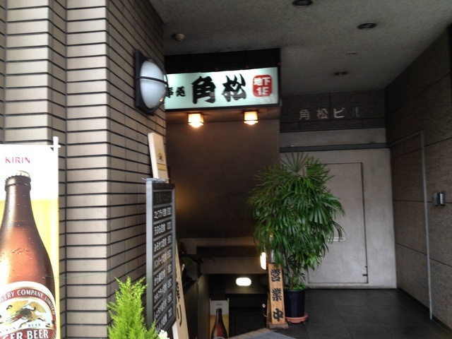 岐阜市で行きたい老舗定食屋5選