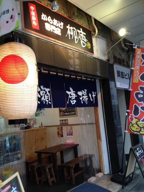 定番の揚げ物からスイーツまで!?岐阜市で一度は立ち寄りたい屋台5選