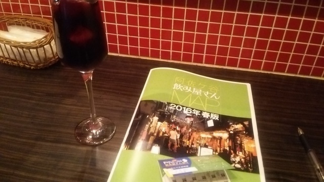 飲んべえの祭典！第10回阿佐ヶ谷飲み屋さん祭りに行ったよ！