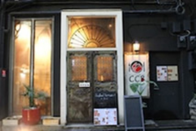 【ニューオープン】カニやシーフードの輸入・卸販売を専門に展開していたアンドロスが恵比寿に「CCB Seafood Restaurant＆Bar（シーシービー シーフード レストラン＆バー）」を1月17日オープン