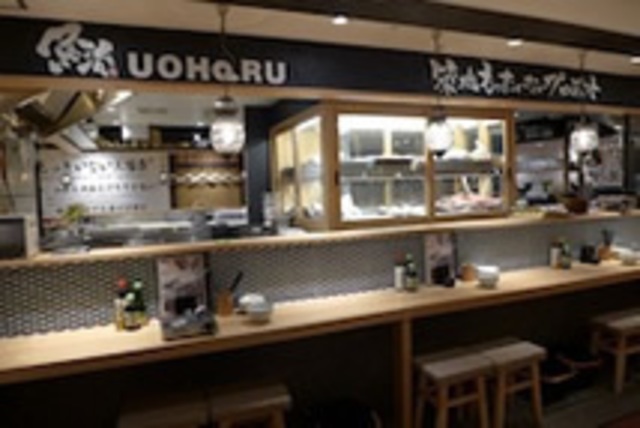 【ニューオープン】築地の“もったいない”をコンセプトにしたMUGENの海鮮居酒屋「築地もったいないプロジェクト魚治」が丸の内に1月6日、グランドオープン