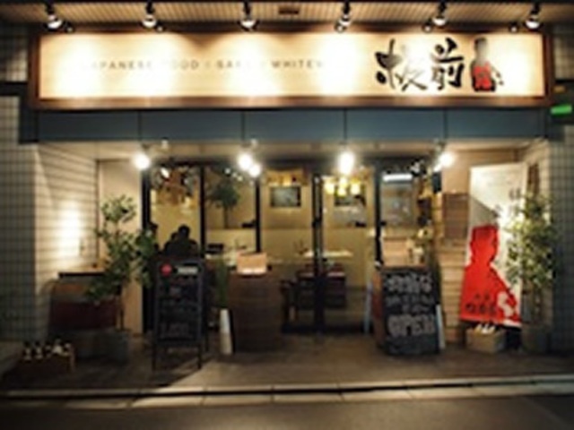 【話題店チェック】ライセンス開業希望者からの問い合わせも多数！新しい和食スタイルを発信するCANVASの板前バルが注目の新宿7丁目エリアに進出。2014年11月21日にオープンした「板前バル 新宿店」に注目