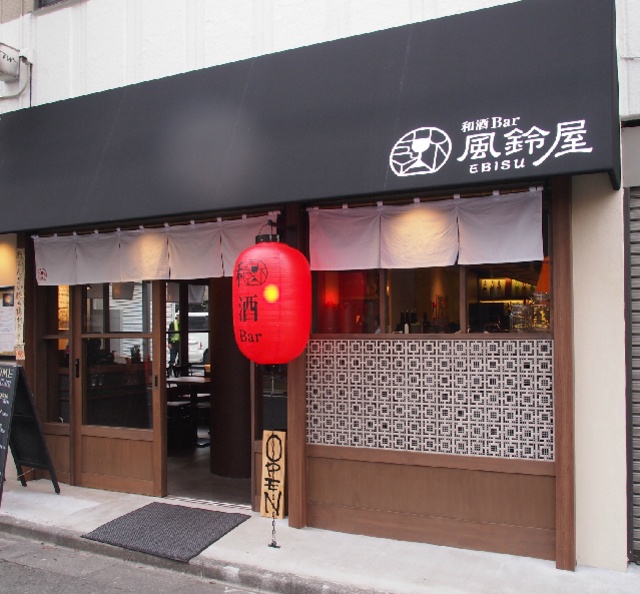 【ニューオープン】異業種から参入のWIND BELLが手掛けた恵比寿の蕎麦&Sake「風鈴屋」の2号店「EBISU 風鈴屋 下北沢店」が、3月13日に下北沢西口にオープン