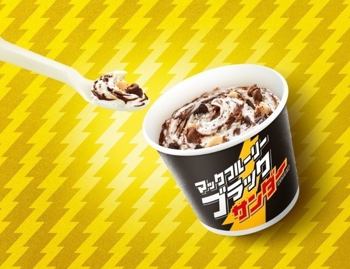 8/20〜】“マックフライポテト”全サイズ150円！サクホクポテトをお得に