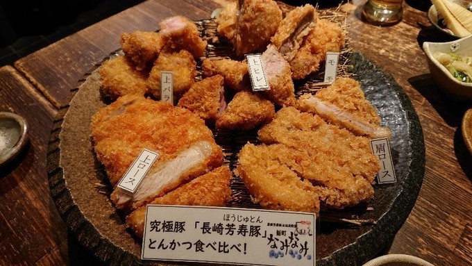 四ツ橋】3,000円であらゆる部位のトンカツ食べ比べ！幻の豚を食べ