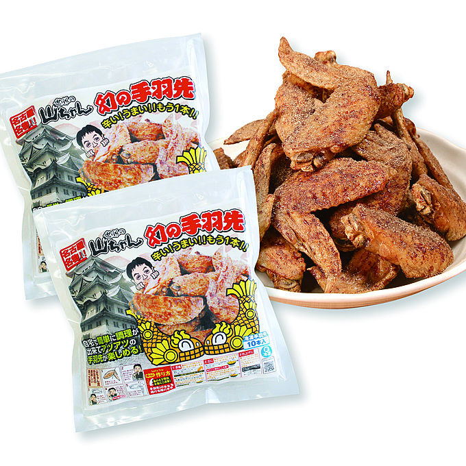 年間500万本以上売れる「幻の手羽先」をネット通販で！『世界の山