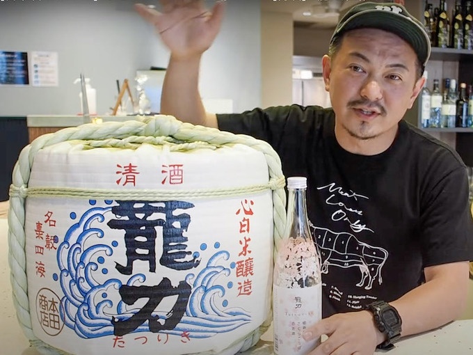お酒は 高知 酔鯨 純米吟醸 山田錦60％ 720ml – 成城石井.com