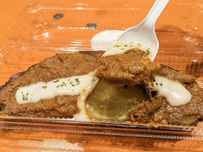 『日比焼き芋 -HIBIYAKIIMO TOKYO-』の「バター焼き芋カレー」