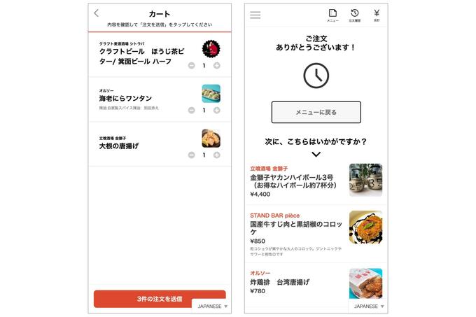専用 オーダー ご注文ページ セミオーダー壁面収納GRANNER2(グラナー2）片開き扉・オープン