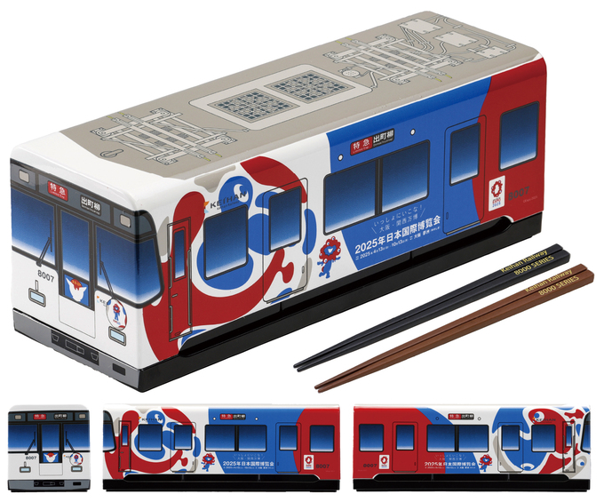 9/19〜｜限定100点！関西万博の記念おせちが登場！オンラインストア