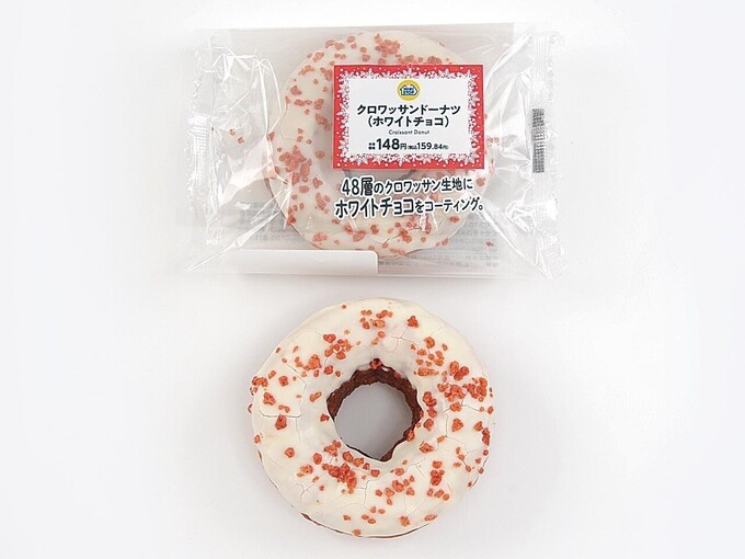 12/17〜｜48層のクロワッサン生地がサクサク！ホワイトチョコたっぷり