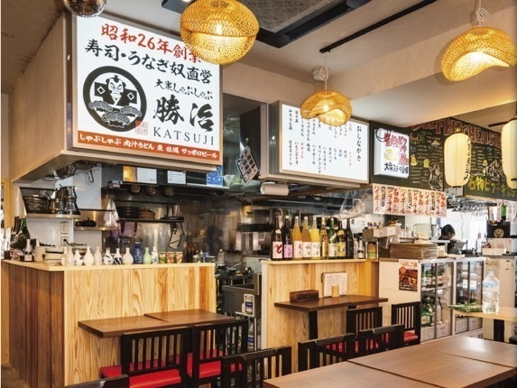 本厚木　昼飲み