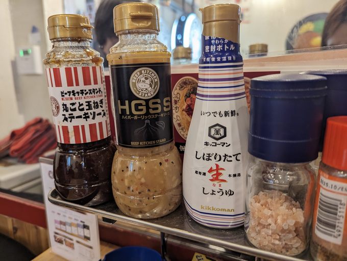 新宿　肉料理　ステーキ