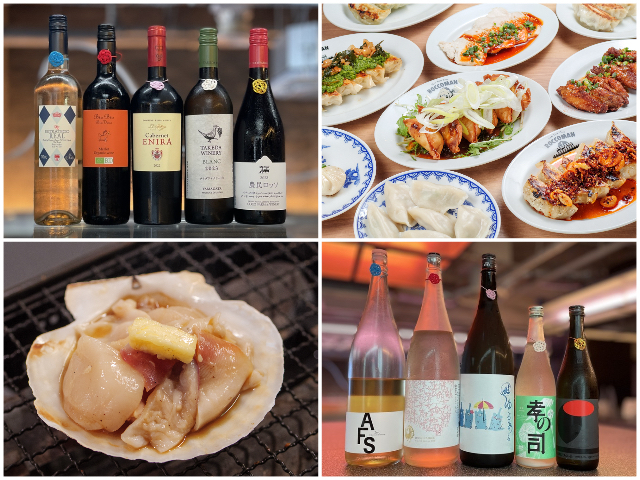 新宿三丁目の居酒屋『リダイン新宿』の料理と酒