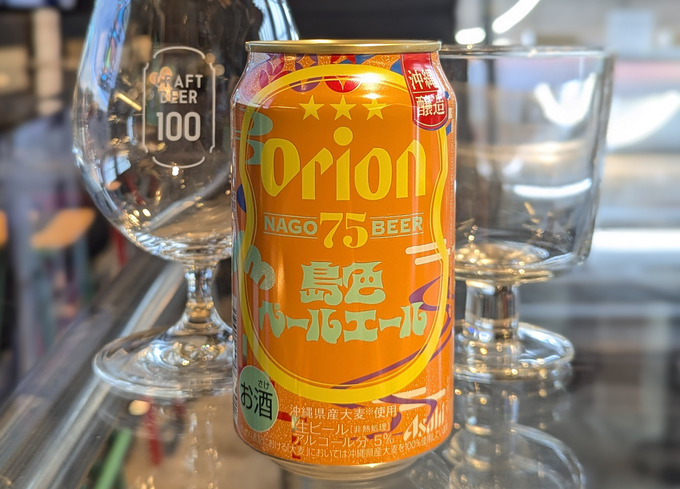沖縄クラフトビールフェス@reDine新宿