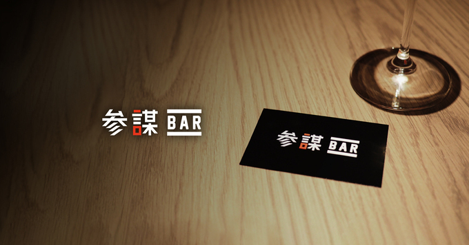 汐留芝離宮ビルディングのフードホール『参謀BAR』のイメージ