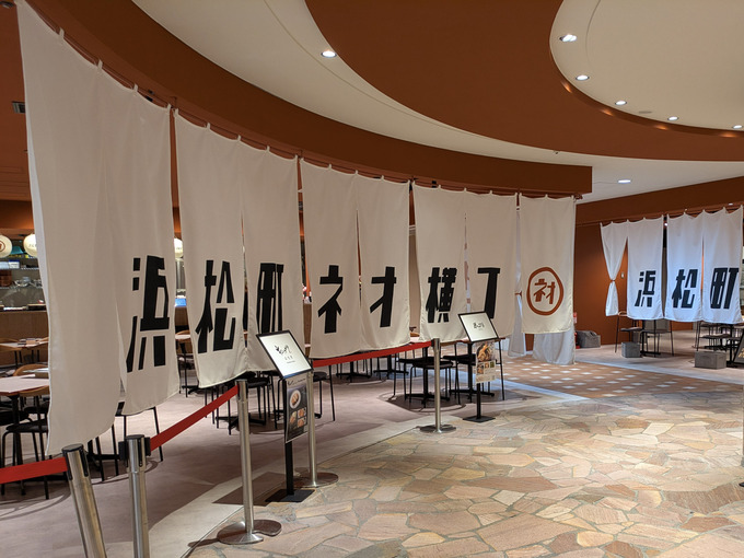 浜松町ネオ横丁店内