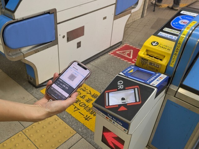東急電鉄「東急線トライアングルパス」を利用できる自動改札