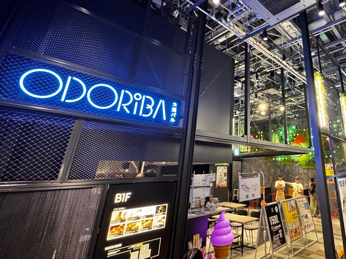 札幌「4PLA」の地下1階「ODORiBA 大通バル」の画像