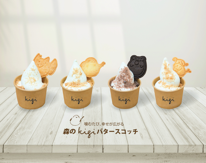 4PLA 札幌 ソフトクリーム