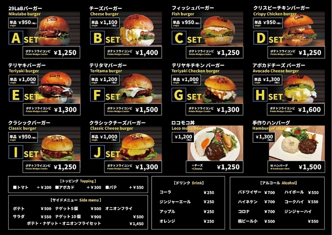 広島・紙屋町│粗挽き肉厚パティの肉汁に溺れるハンバーガー専門店