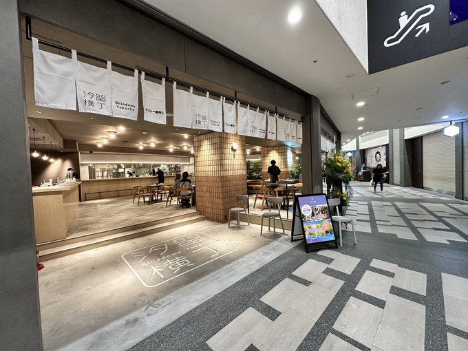 汐留　新橋　忘年会・新年会