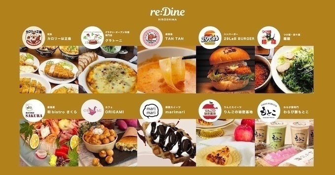 本通駅　ランチ