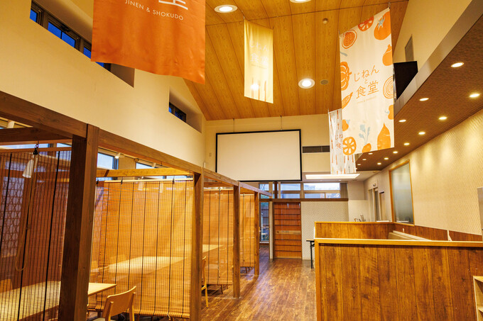 京都伏見の温泉施設『伏見力の湯』内にある『じねんと食堂』の内観