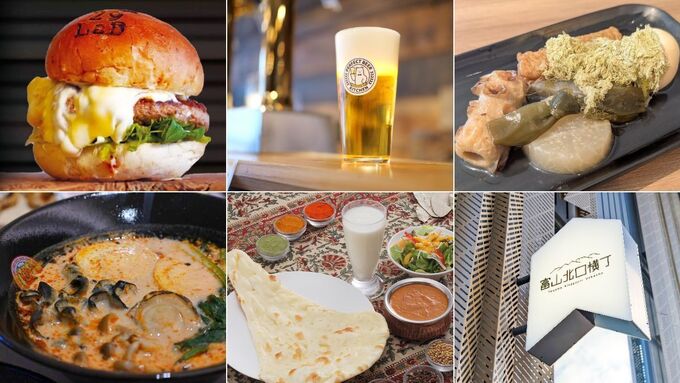 『富山北口横丁』