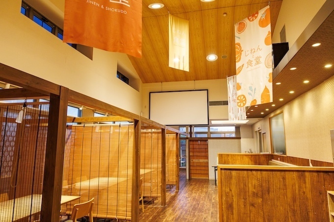 京都伏見の温泉施設『伏見力の湯』内にある『じねんと食堂』の内観