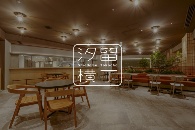 『汐留横丁の内観