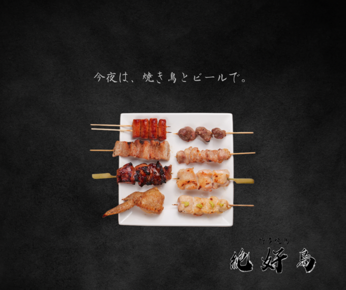 宮崎　歓送迎会