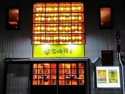 宮崎横丁の外観