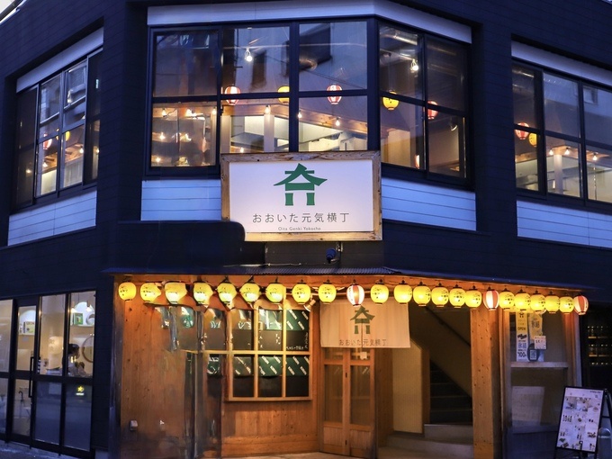 『おおいた元気横丁』の外観