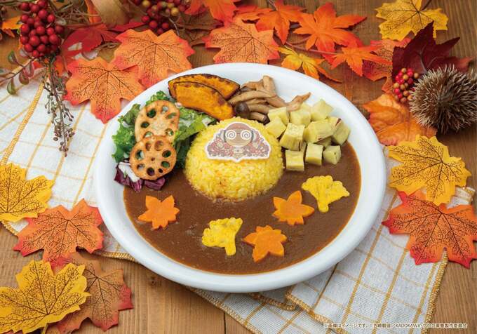 秋野菜たっぷりカレー...だぜぇ