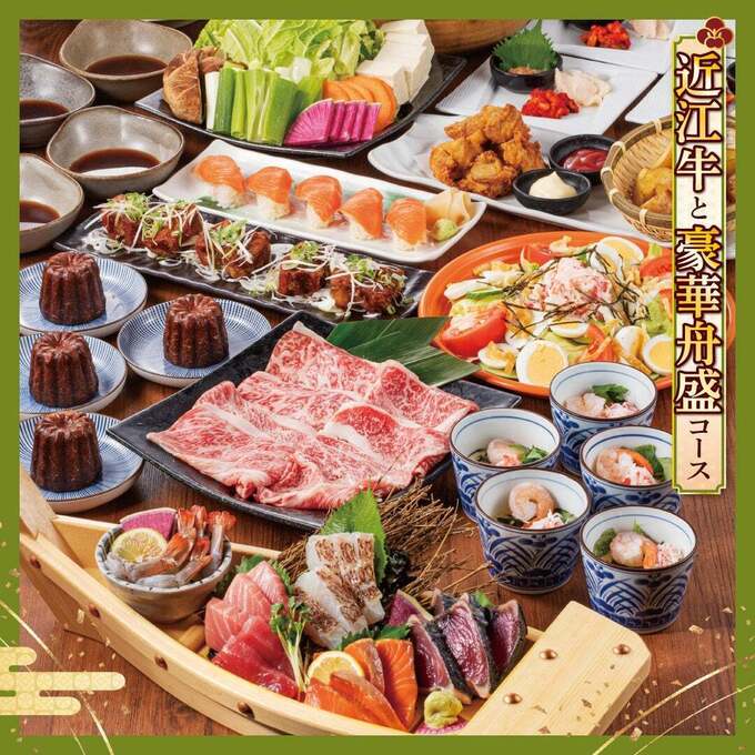 「近江牛と豪華舟盛コース」6,000円（税込）※写真は5名分